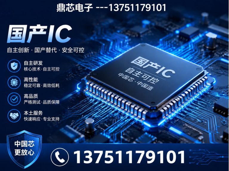 甘南运算放大器展示图